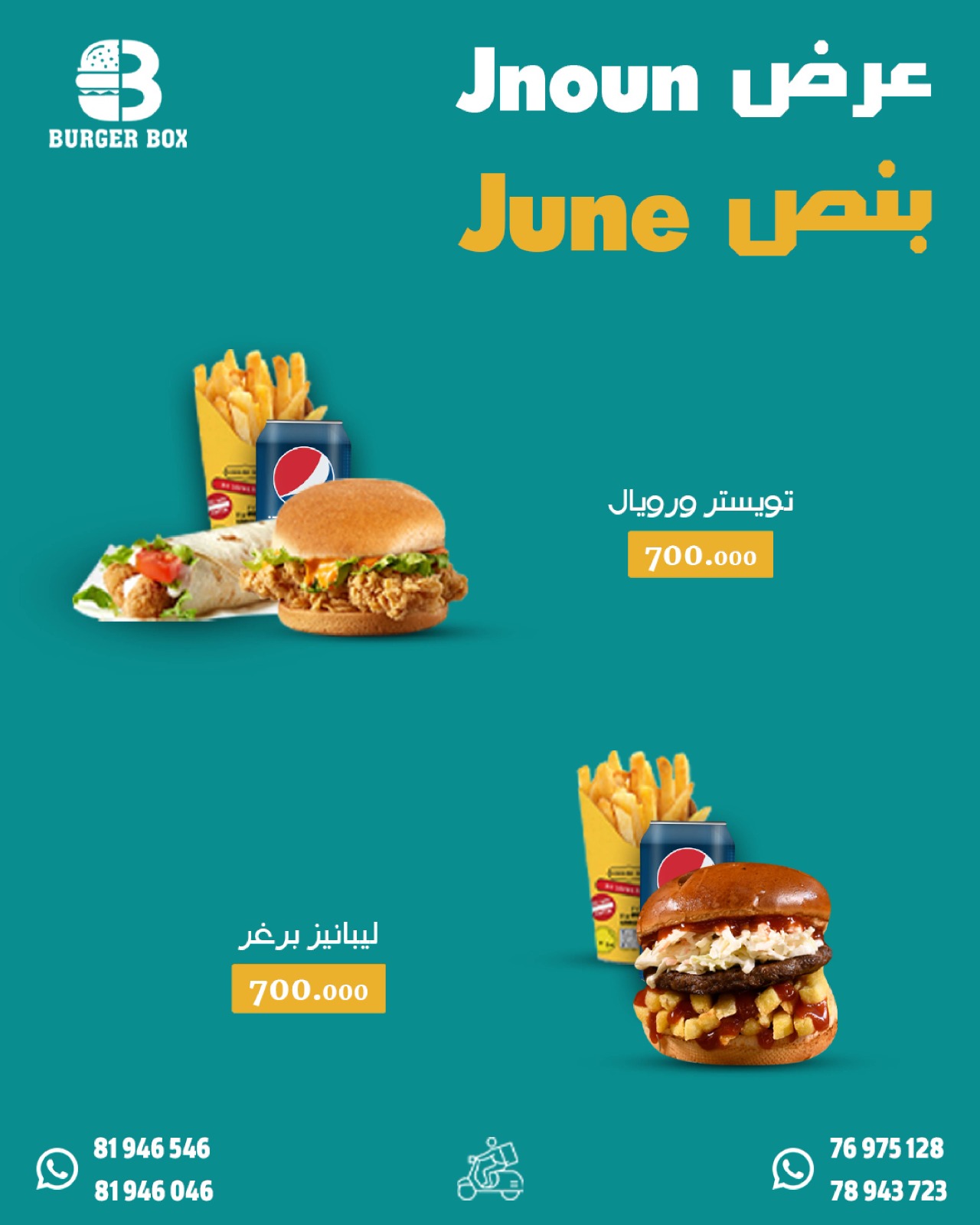WhatsApp Image 2025-06-12 at 01.14.12_7c35fe79