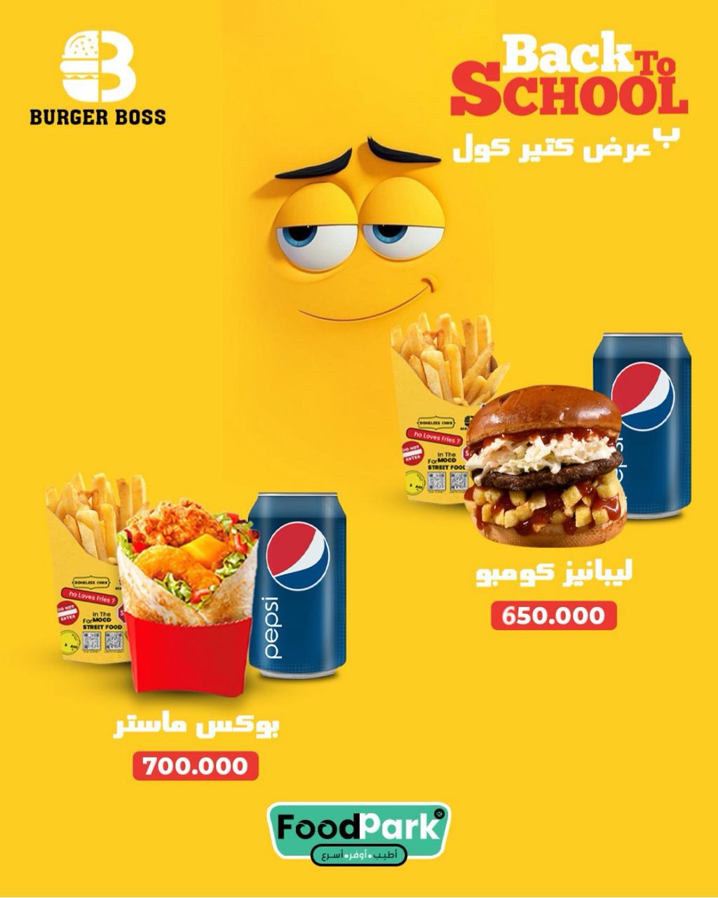 WhatsApp Image 2025-09-07 at 02.42.48_2e46354e