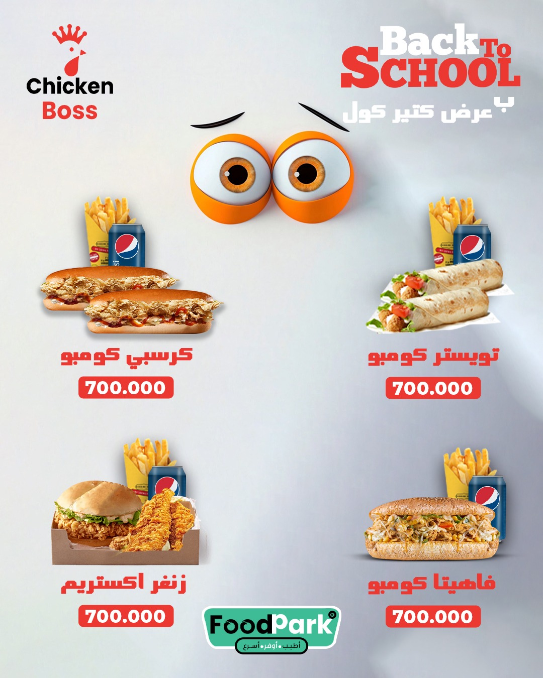 WhatsApp Image 2025-09-07 at 02.42.48_3428437f