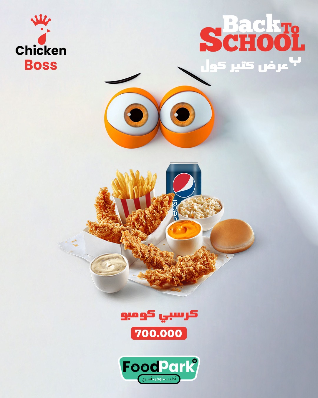 WhatsApp Image 2025-09-07 at 02.42.48_4b82cdaf