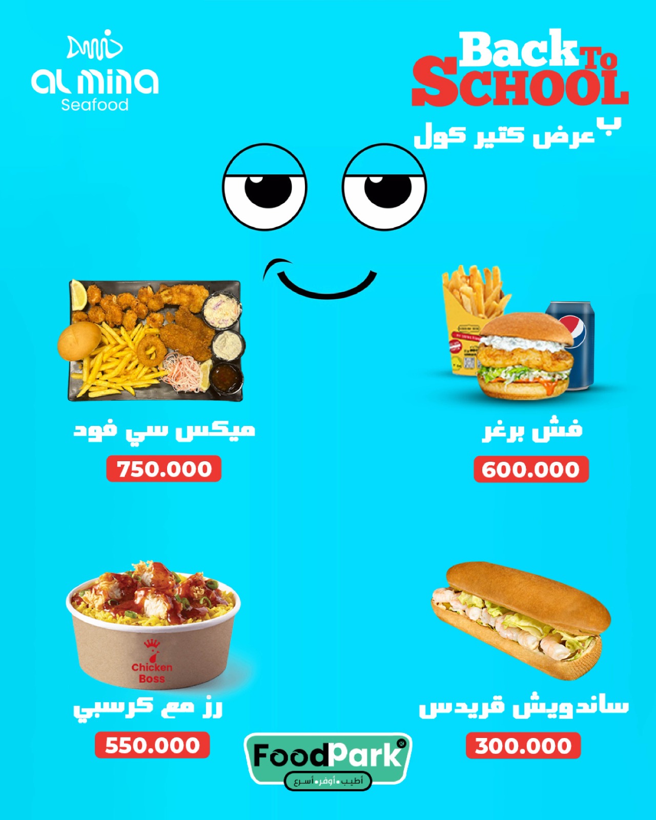 WhatsApp Image 2025-09-07 at 02.42.48_6f41f1c3