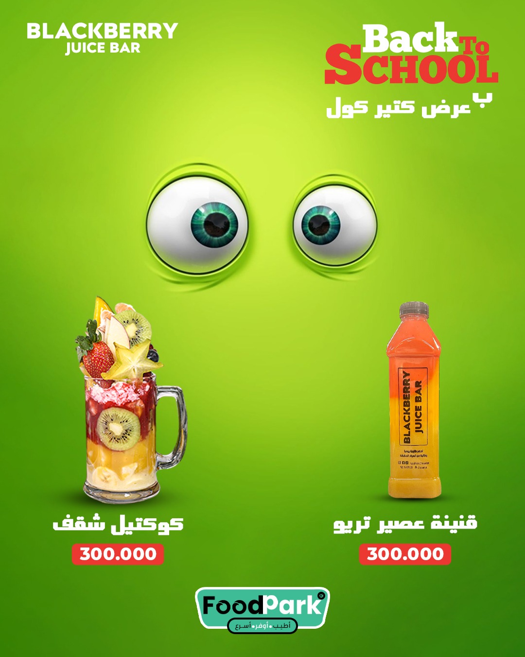 WhatsApp Image 2025-09-07 at 02.42.48_79c6c653