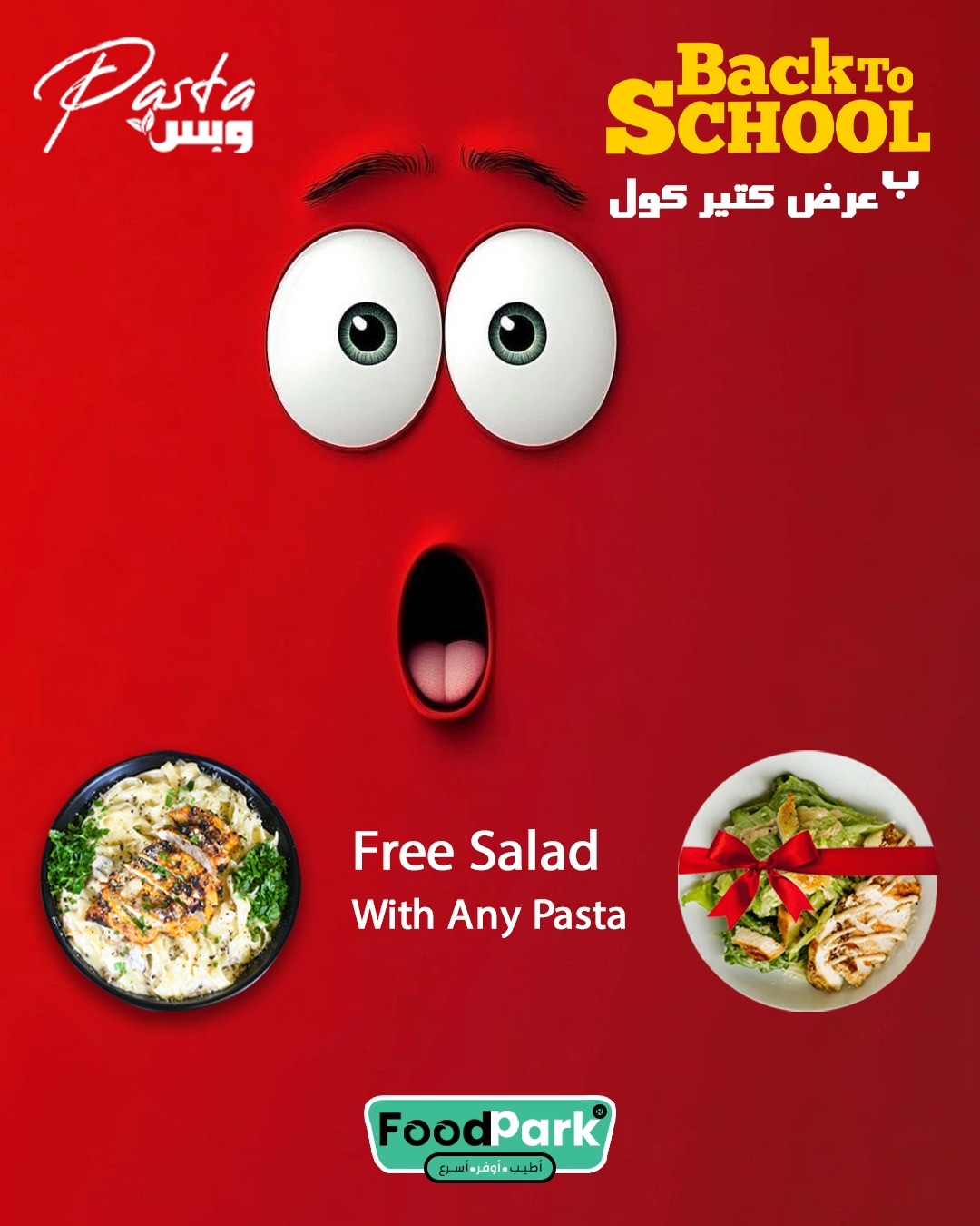 WhatsApp Image 2025-09-07 at 02.42.48_a191ec5f