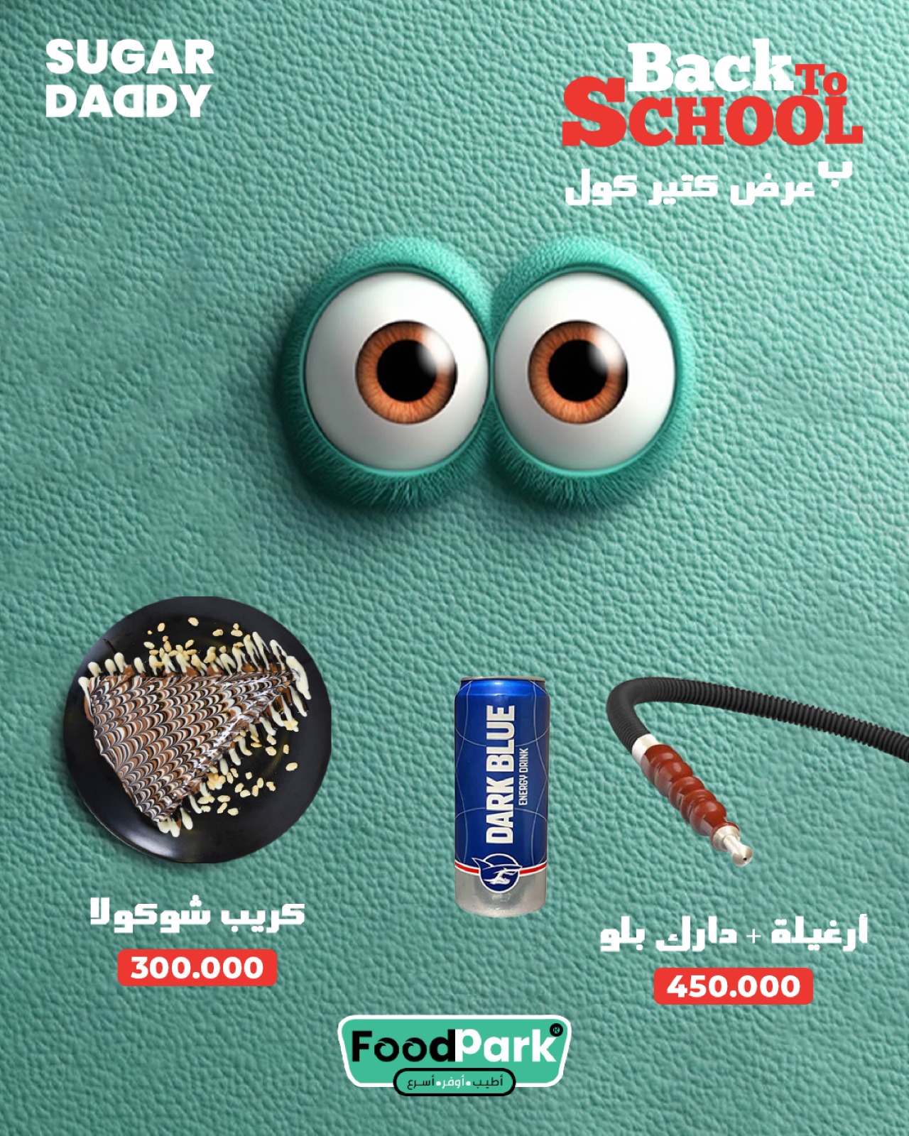 WhatsApp Image 2025-09-07 at 02.42.48_a92fac63