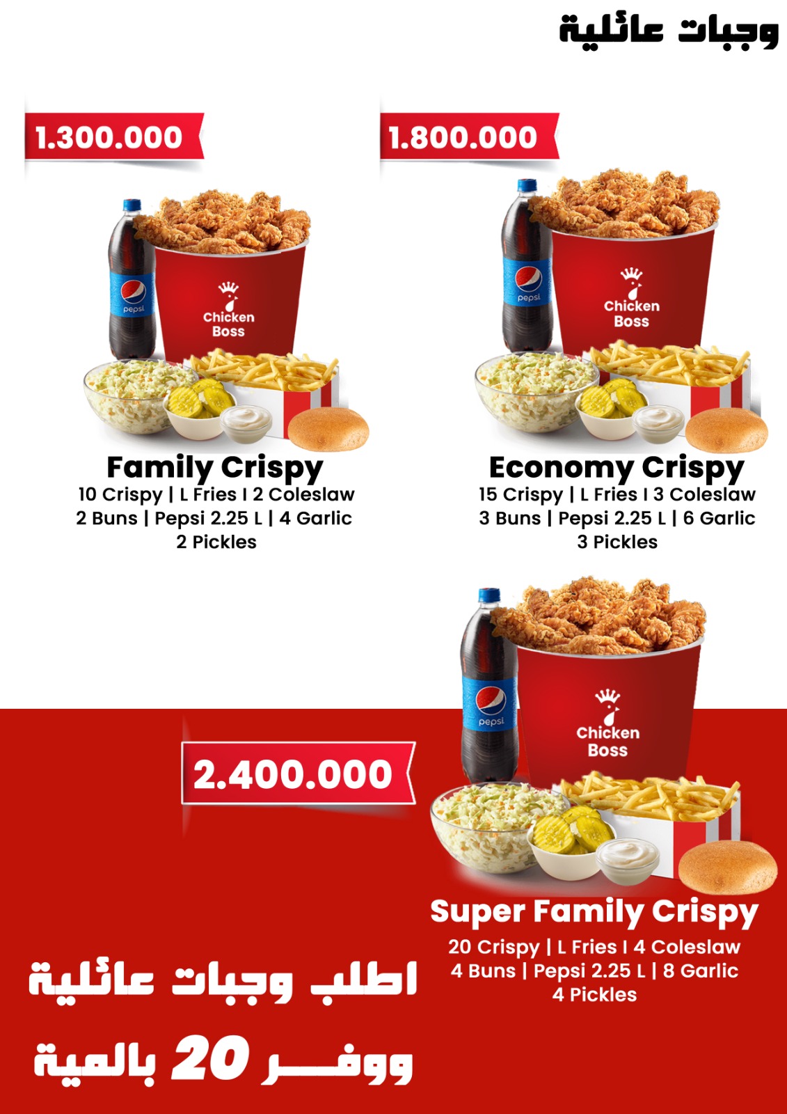 WhatsApp Image 2025-09-22 at 23.13.47_bd676cb1