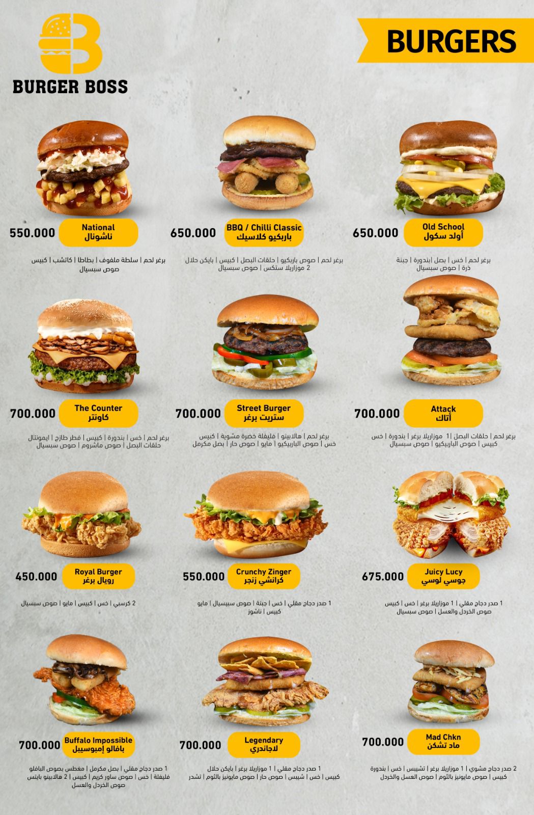 WhatsApp Image 2025-11-19 at 13.58.47_4b10b754