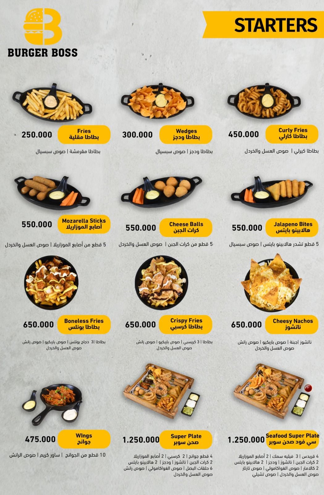 WhatsApp Image 2025-11-19 at 13.58.47_5ceace58