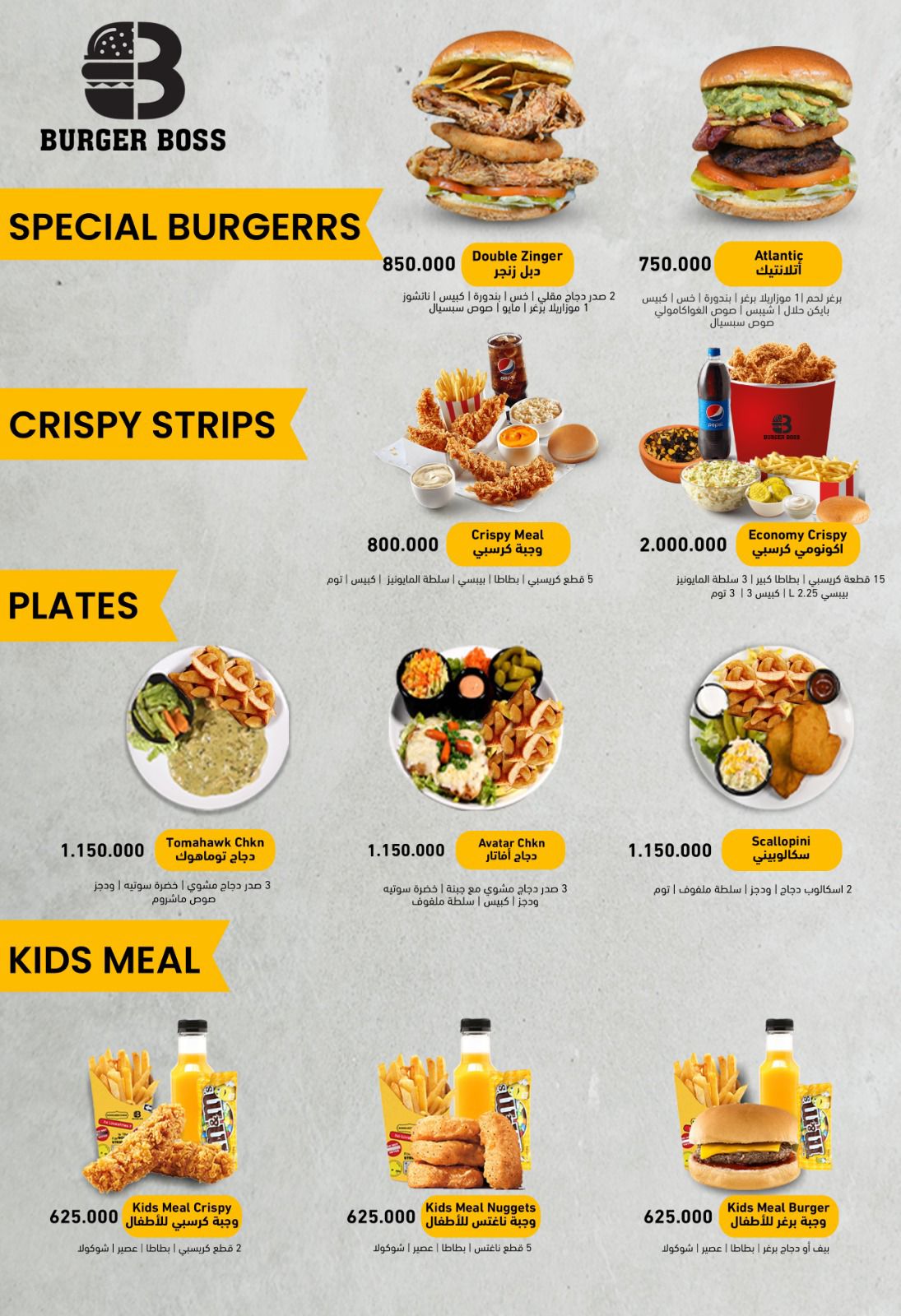 WhatsApp Image 2025-11-19 at 13.58.47_eec437e5