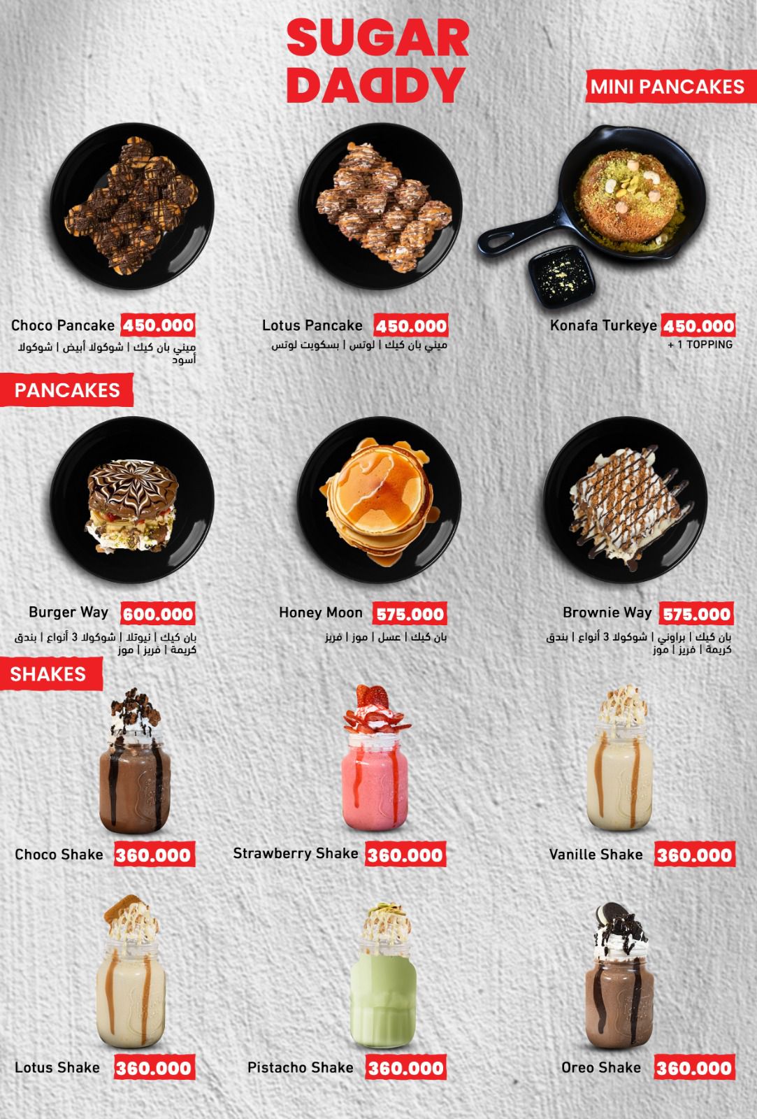 WhatsApp Image 2025-11-19 at 14.05.13_fb38a6a0