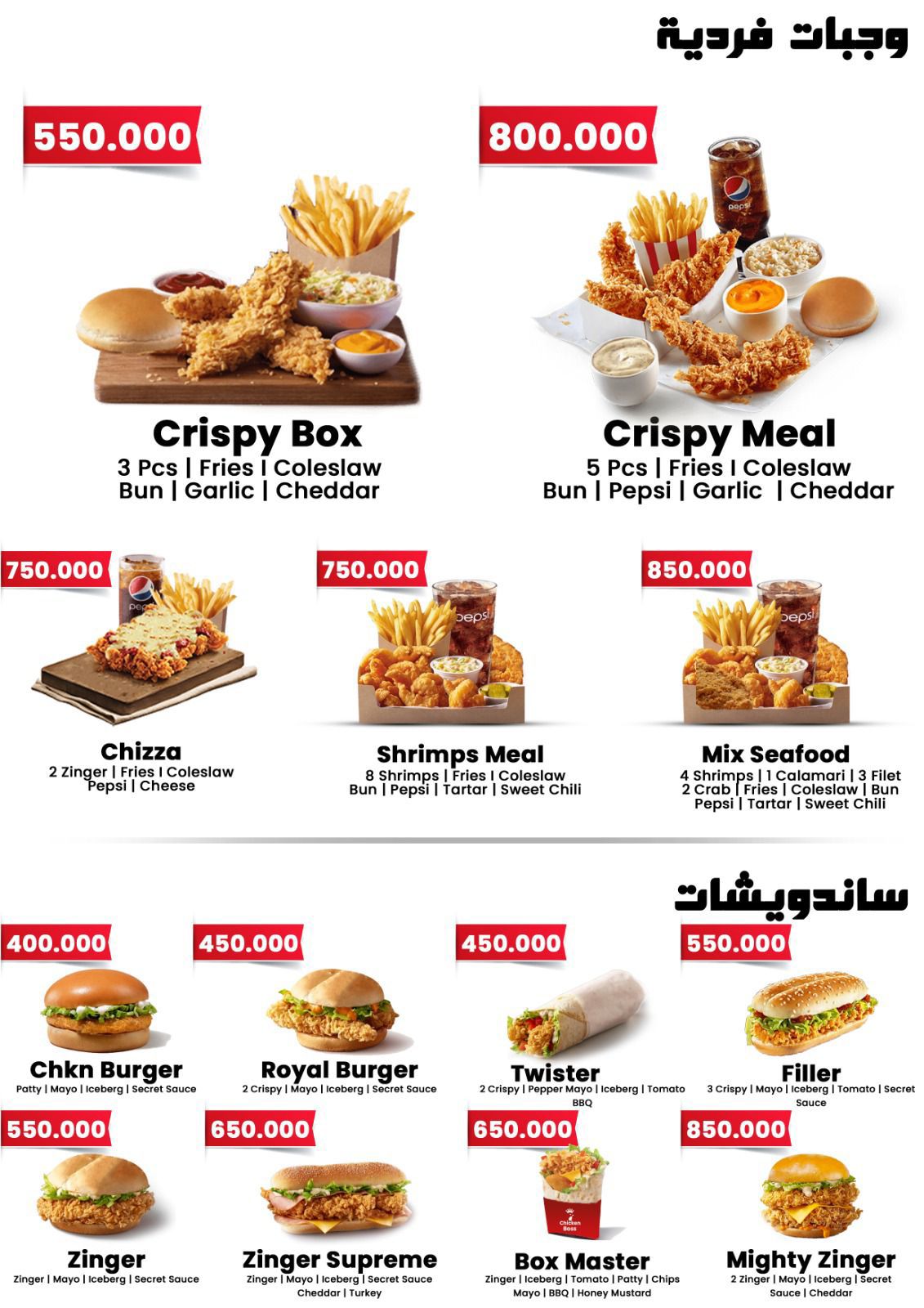 WhatsApp Image 2025-11-19 at 17.17.58_2a24ad7d